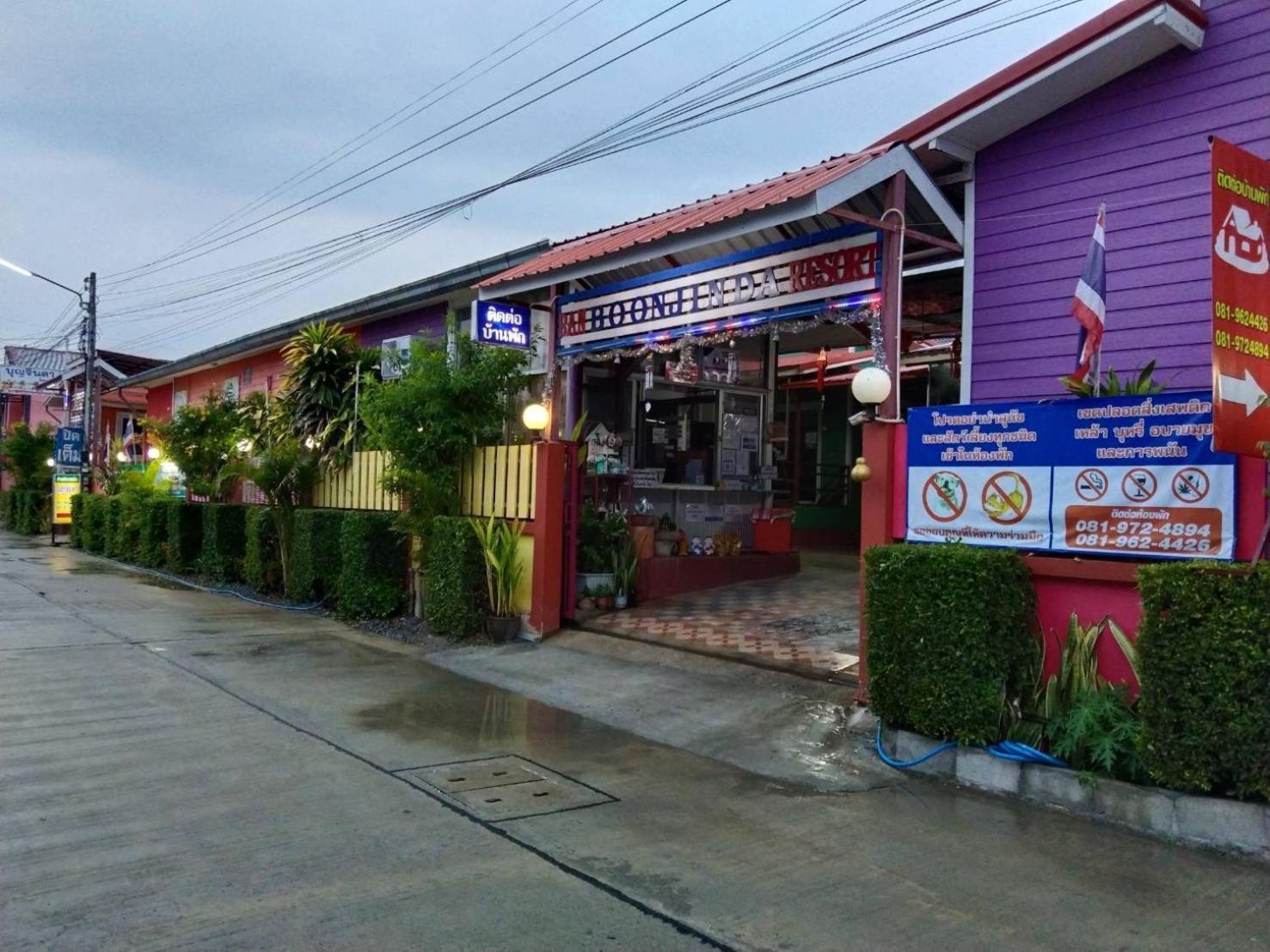 บุญจินดา รีสอร์ท Ban Bang Phayom Exterior foto