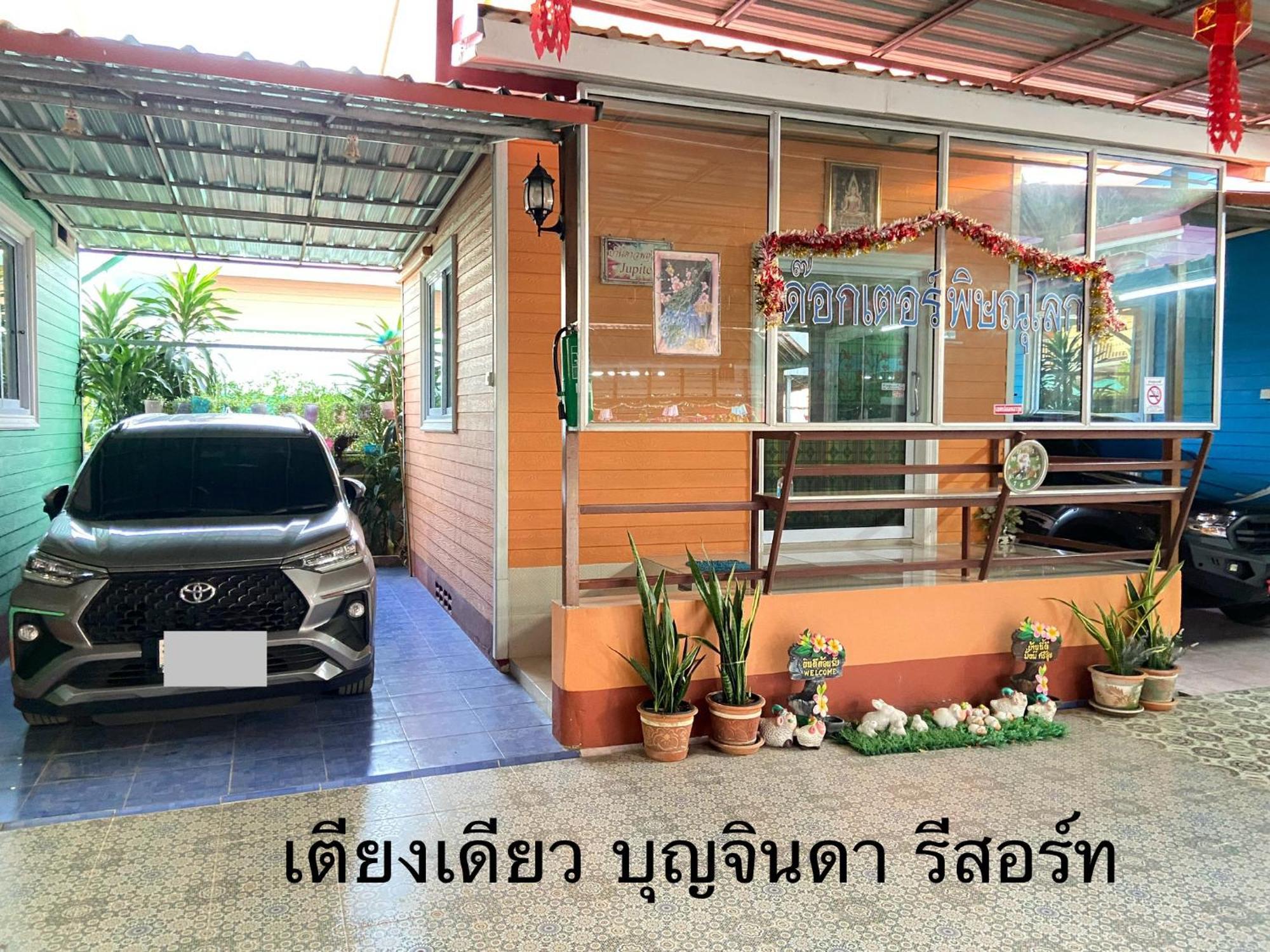 บุญจินดา รีสอร์ท Ban Bang Phayom Exterior foto