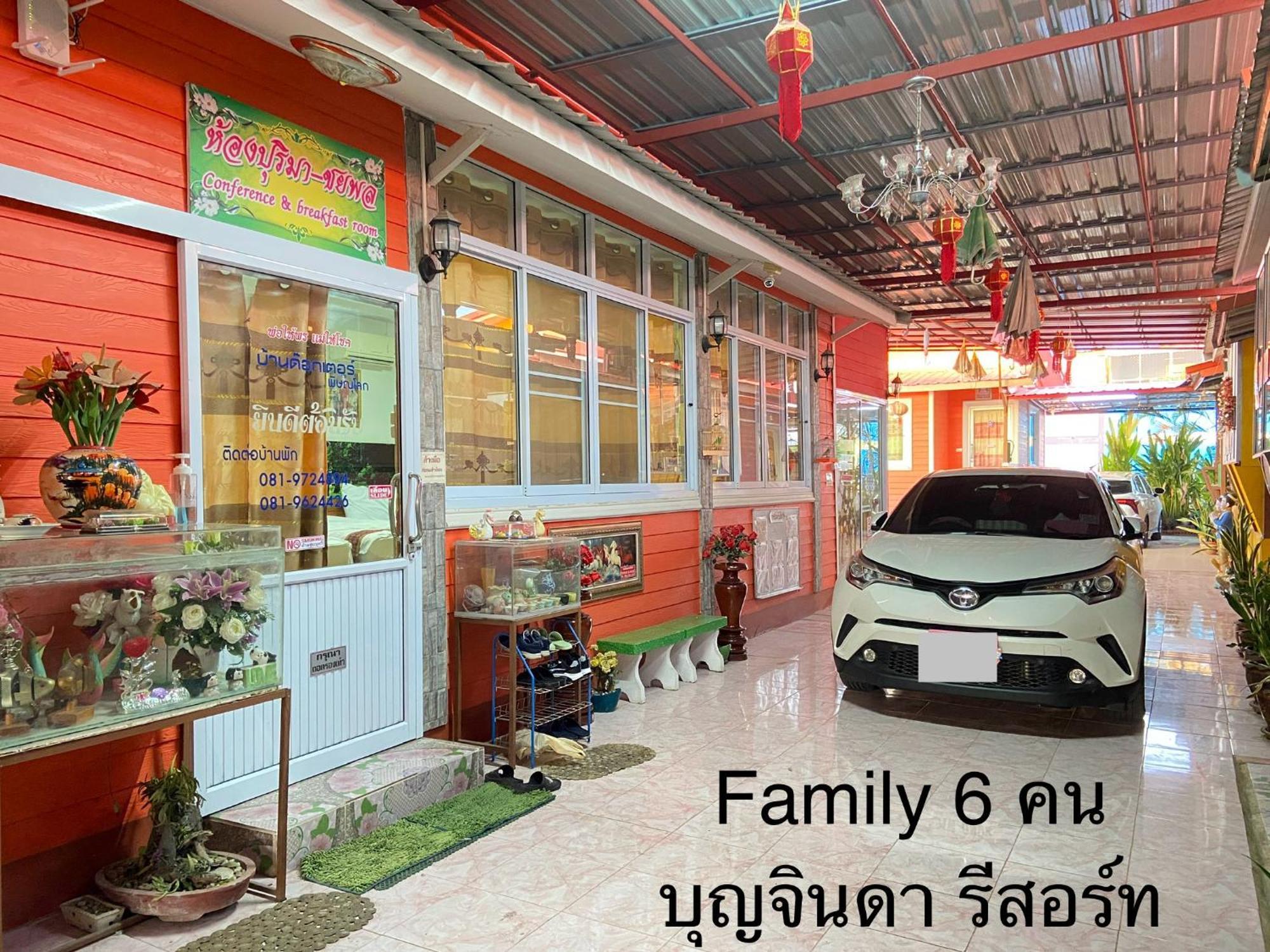 บุญจินดา รีสอร์ท Ban Bang Phayom Exterior foto